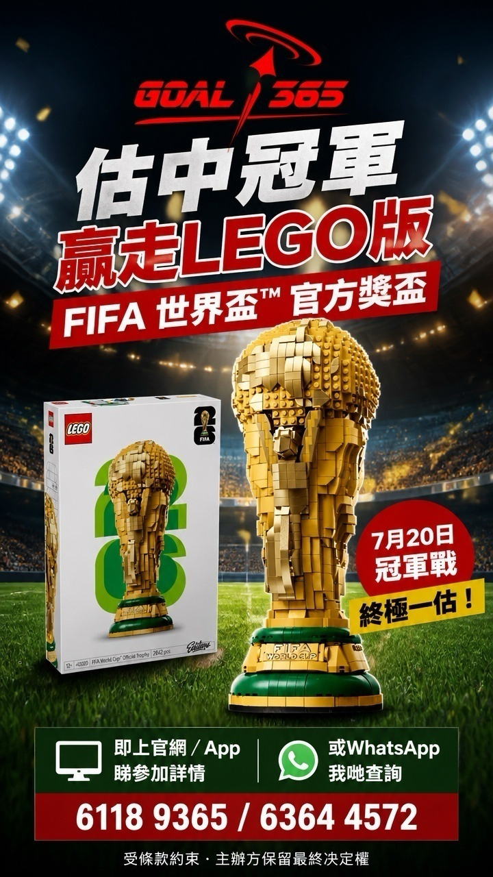 營銷廣告